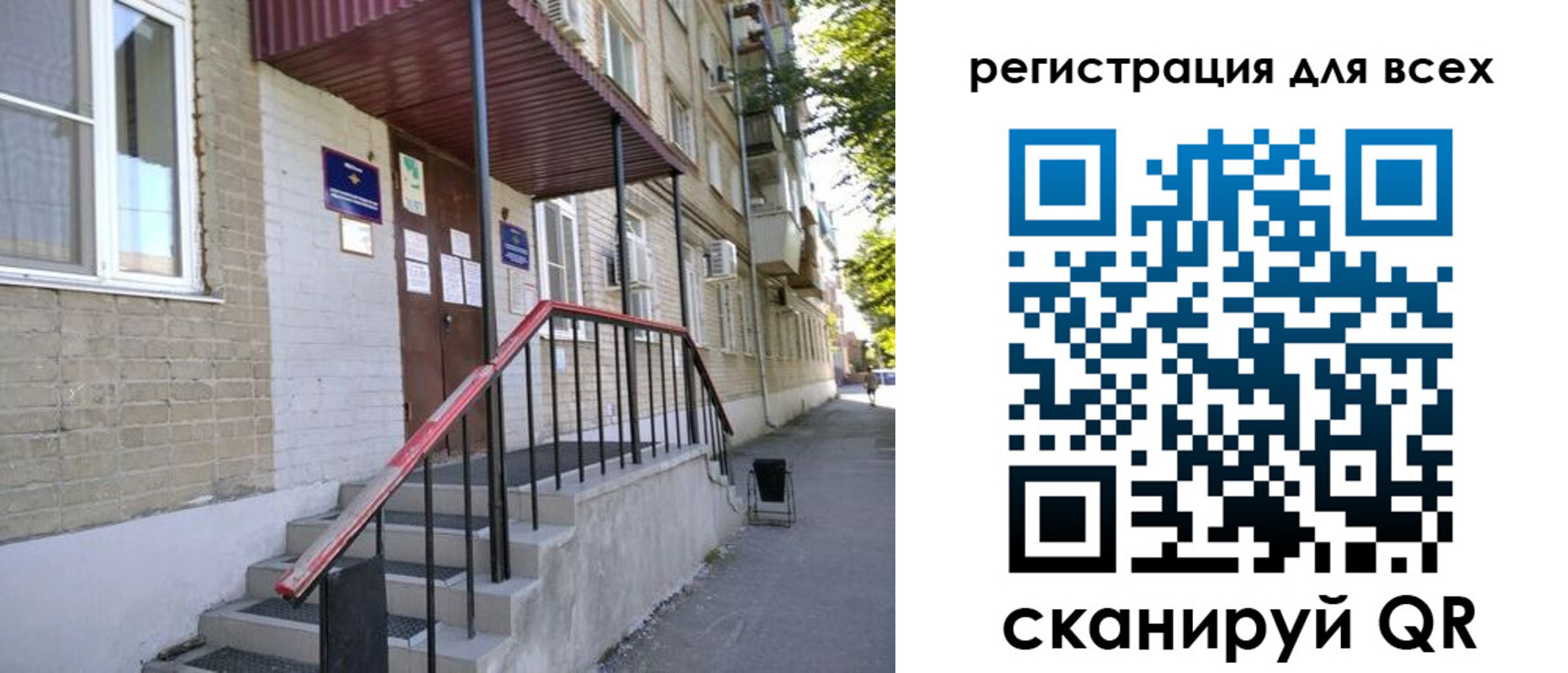 прописка иностранных граждан в Кумертау