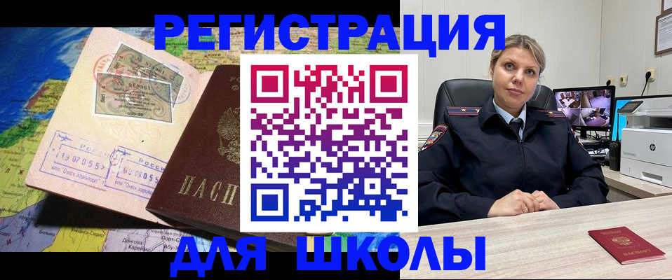 прописка от собственника в Кумертау